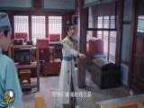 سریال چینی خدمتکار همراه 2021 قسمت 4 با زیرنویس فارسی