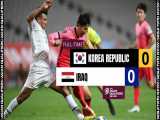 کره جنوبی 0-0 عراق | خلاصه بازی | مقدماتی جام جهانی 2022
