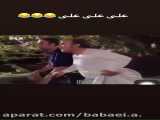 عه علیه علی