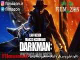 تریلر فیلم Darkman 1990