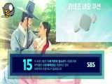 سریال کره ای عاشقان آسمان سرخ قسمت اول زیرنویس فارسی چسبیده