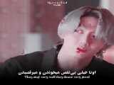 من موفق شدم (bts)