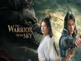 تریلر فیلم جنگجویی از آسمان The Warrior From Sky 2021 از فیلم مووی وان