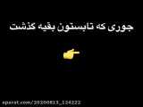 حرف حق:|