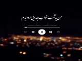 اهنگ عاشقانه///