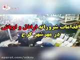 ماجرای شلیک مرگبار به یک شرور عربده‌کش توسط پلیس در مهرشهر کرج