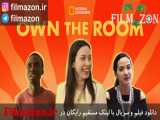 تریلر فیلم Own the Room 2021