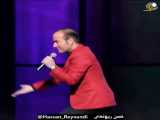 کلیپ طنز حسن ریوندی حمله خرچنگی 3