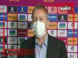 حواشی بازی عراق 0-3 ایران | اخبار ورزشی
