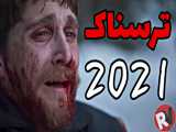 دانلود و معرفی فیلم ترسناک RED DOT 2021