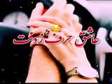 مادر= عشق