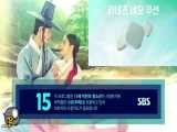 سریال کره ای عاشقان آسمان سرخ قسمت چهارم زیرنویس فارسی چسبیده