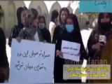 تظاهرات زنان افغانستان در دشت برچی 