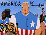 انیمیشن تاریخی اکشن AMERICA 2021
