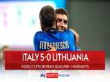 ایتالیا ۵-۰ لیتوانی | خلاصه بازی | رکورد تاریخی با ۳۷ بازی متوالی بدون شکست