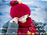صت کنید