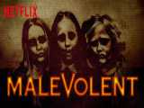 فیلم آمریکایی نحس 2018 Malevolent ترسناک دوبله فارسی