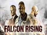 فیلم آمریکایی قدرت شاهین Falcon Rising 2014 اکشن ، جنایی | 2014