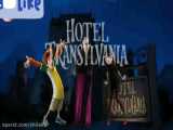 شخصیت های فیلم هتل ترانسیلوانیا در حالت واقعی!