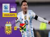 آرژانتین 3-0 بولیوی | خلاصه بازی | هت‌تریک تماشایی مسی و عبور از رکورد پله