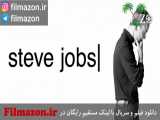 تریلر فیلم Steve Jobs 2015
