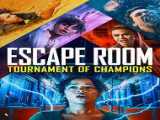 فیلم اتاق فرار 2 Escape Room: Tournament of Champions 2021 اکشن ، ترسناک