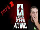 واکترو بازی (پارت2) Escape The Ayuwoki