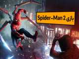 اولین تریلر بازی Spider-Man 2