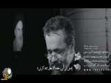 منو که یادته - با نوای حاج محمود کریمی