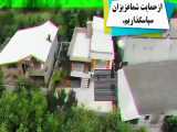 فروش ویلا شهرکی 280 متری در امیرآباد ایزدشهر