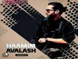 HAAMIM~~AVALASH