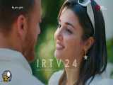سریال عشق مشروط قسمت 141 دوبله فارسی
