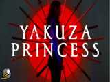 فیلم پرنسس یاکوزا دوبله فارسی Yakuza Princess 2021