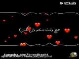 کلیپ عاشقانه جدید کوتاه - کلیپ عاشقانه