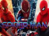 نخستین تریلر فیلم مرد عنکبوتی: راهی به خانه نیست  (با زیرنویس فارسی)