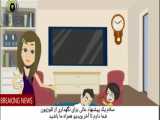 محافط صفحه تلوزیون چیه و چه کاربردی داره