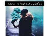 ساخت خودم کپی ممنوع