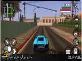 جی تی ای فارسی موبایل