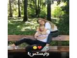 کلیپ رفیق دخترونه♡/وابستس تموم لحظه های زندگیم../