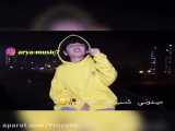 شب که میشه