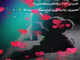 کلیپ عاشقانه// عاشقانه ترین کلیپ غمگین//تگ^❣❣