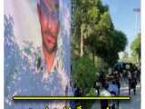 مراسم بزرگداشت شهید مدافع وطن