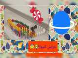 آموزش دومینو چند طبقه 