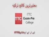 شعبه جدید کالج ITTC تحت عنوان آی تی تی سی لاکچری کالج