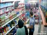 سرقت مسافرین عزیز از سوپر مارکت در شمال کشور