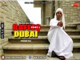 رفیق (دبی) پارت۲ | Rafeeq Dubai Part 02 | Balochi Funny Video |