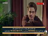 آپارتمان بی گناهان قسمت ۱۸ دوبله فارسی جم با کیفیت HD