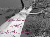 دکلمه شعرهماکامیاب