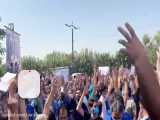 تجمع هواداران استقلال مقابل وزارت ورزش و جوانان