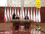 امضای ۸ سند همکاری میان ایران و تاجیکستان